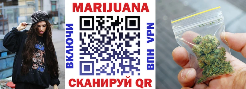 Купить закладку АМФ  Меф мяу мяу  Героин  COCAIN  Багратионовск