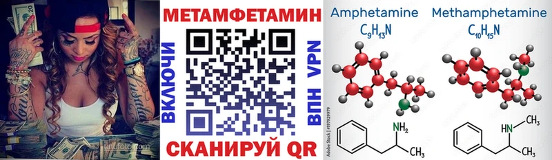 АМФЕТАМИН 97% Купить закладки Багратионовск