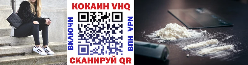 COCAIN Эквадор  Купить закладки  Багратионовск 
