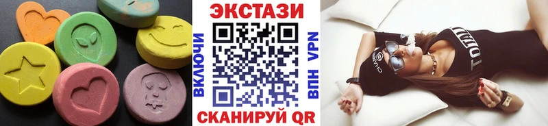 Купить  Багратионовск  Ecstasy XTC 