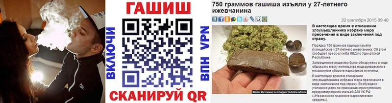 ГАШ убойный Купить где Багратионовск