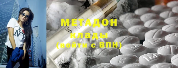 ALPHA-PVP Костерёво