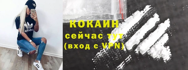 кокаин колумбия Коряжма