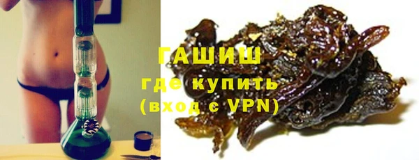 синтетический гашиш Краснослободск