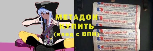 ALPHA-PVP Костерёво