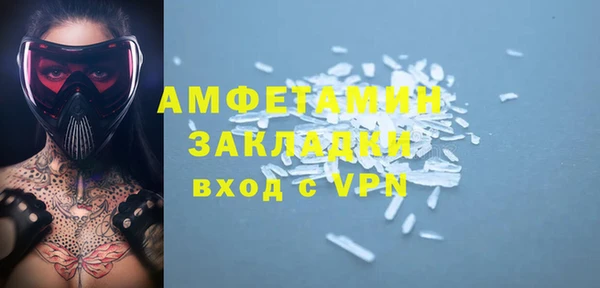 ALPHA-PVP Костерёво