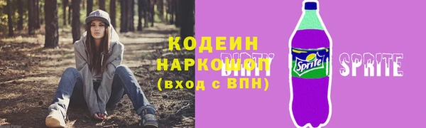 кокаин колумбия Коряжма