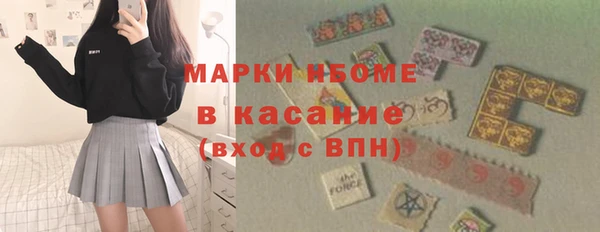 ALPHA-PVP Костерёво