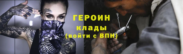 синтетический гашиш Краснослободск