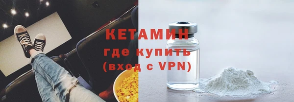 кокаин Кулебаки