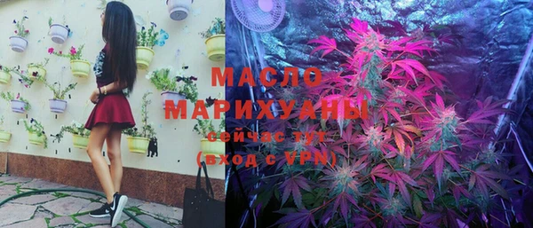 дистиллят марихуана Корсаков