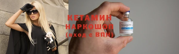 синтетический гашиш Краснослободск