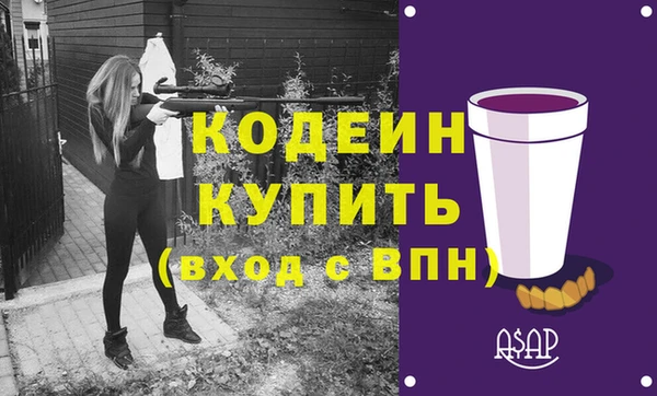 ALPHA-PVP Костерёво