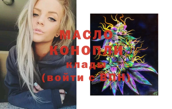 дистиллят марихуана Корсаков