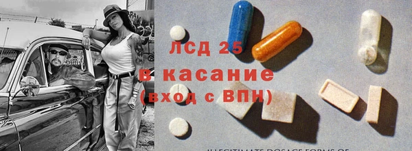 бутират Куйбышев