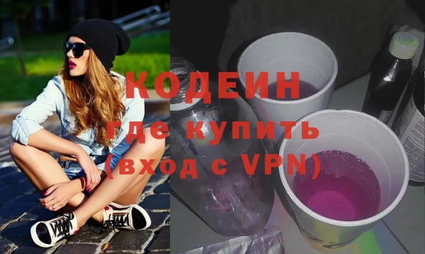 альфа пвп VHQ Красноперекопск