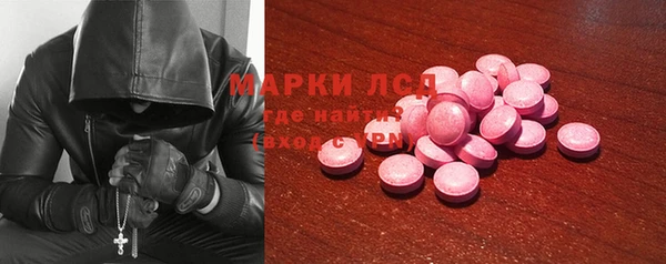 ALPHA-PVP Костерёво