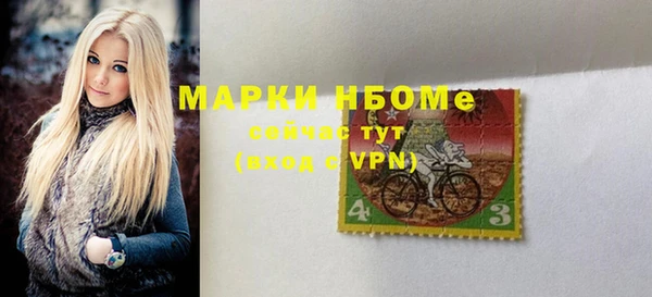 ALPHA-PVP Костерёво