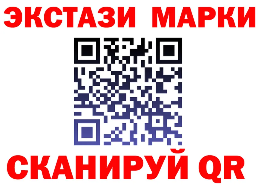 Ecstasy XTC ссылки мориарти hydra Багратионовск