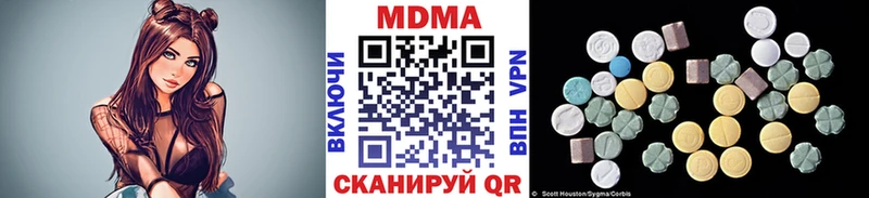 Купить закладки  Багратионовск  MDMA crystal 