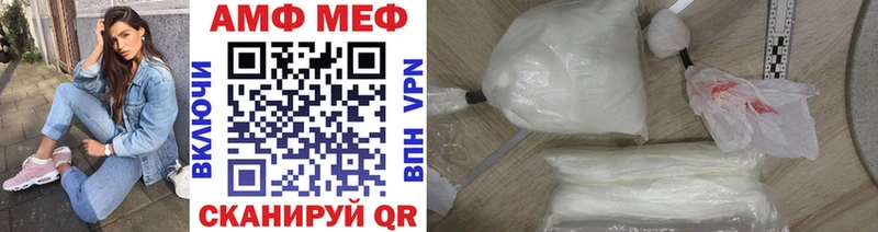 Метамфетамин витя  Купить  Багратионовск 