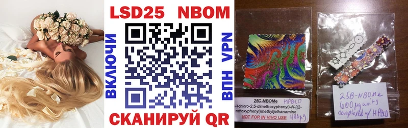 Марки NBOMe 1,5мг  Купить закладки  Багратионовск 