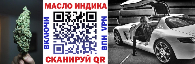 Купить  Багратионовск  ТГК вейп с тгк 