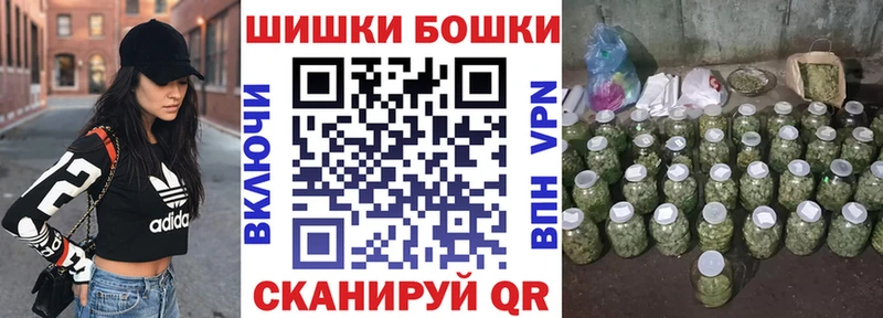 Купить  Багратионовск  МАРИХУАНА Ganja 